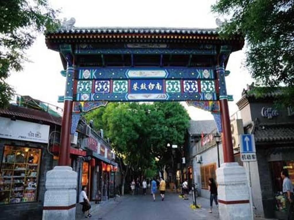 Inner Mongolia Hotel Forbidden City Pequim Exterior foto