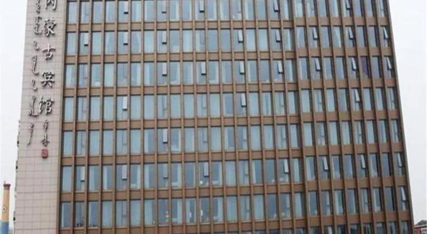 Inner Mongolia Hotel Forbidden City Pequim Exterior foto